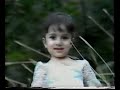 Wahid Qasimi Mesha Dar Baaghe - VirtualAfghans.com
