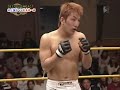 DEEP 37th Impact (8/17/08) Seigo Inoue vs Koichiro Matsumoto