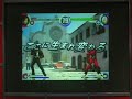 The King of Fighters XII (KOF XII) Gameplay Video (AOU 2008)