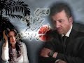 احلى ما غنى هيثم يوسف بعيد ابقى بعيد