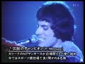 Queen -WE ARE THE CHAMPIONS -1978 Rotterdam Ahoy Hall