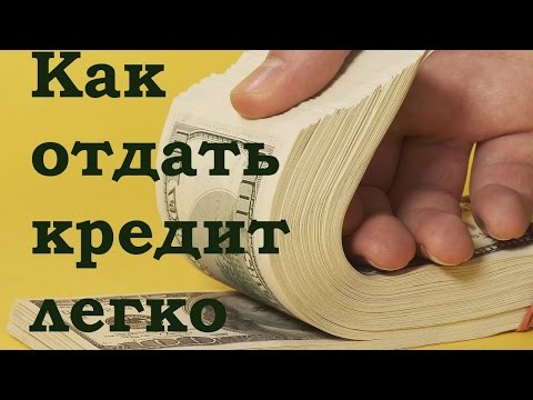 так как жить если нет денег платить ипотеку мифы более