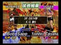 Bob Sapp vs Yoshihiro Takayama
