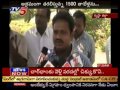 Tortoise Scamming in Kakinada - TV5