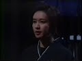 Eriko Tamura Ninjya movie