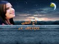 fatima tachtoukt 4