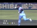 ???-Walkoff HomeRun ???-Walkoff HomeRun