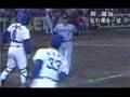 郭源治-Walkoff HomeRun