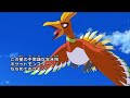 Pokémon Opening 13 - The Greatest Everyday! [HD]