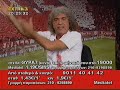 Tsoukalas Nea ekpobi milaei gia vardinogianni Tsoukalas Nea ekpobi milaei gia vardinogianni