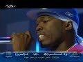g-unit live