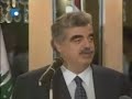 Rafic Hariri Honoring Olympic Committee