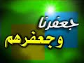 إهداء خاص إلى كل شيعي يحب ال البيت