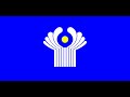 [ Sorry comedy fans, this has nothing to do with Borat/Jean Girard/whomever that dude is playing this week ;-) ]This song served as the anthem of the Kazakh Soviet Socialist Republic (Казахская Советская Социалистическая Республика) when it was part of the USSR. The actual music was composed by Mukan Tulebayev, Evgeny Brusilovsky, & Latif Khamidi; the lyrics were written by Abdilda Tazhibaev, Kh. Mukhamedzhanov and Gabit Musrepov.After the dissolution of the Soviet Union, the melody of this anthem continued to be used for the national hymn of Kazakhstan, but of course different lyrics were adopted. That song was used from 1992 until 2006, when Kazakhstan selected a song with a different melody as its national air: „MEIN KASACHSTAN