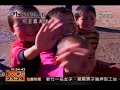 Jerry Yan in Mongolia - ETTV Special Report (Part 5)
