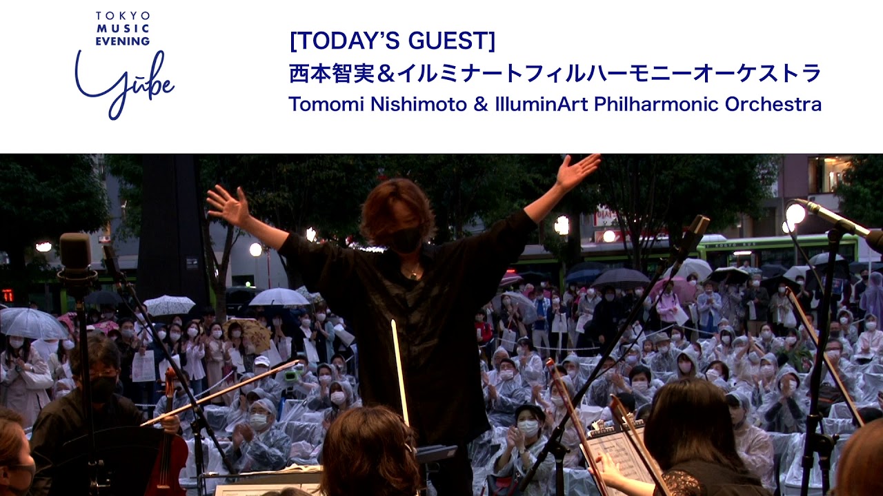 Tokyo Music Evening Yube
Tomomi Nishimoto & IlluminArt Philharmonic Orchestra