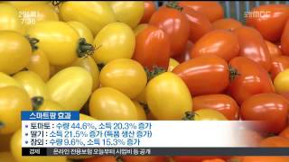 뉴스투데이