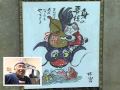 河口邦山（かわぐちくにさん）の展示会の様子_民画大津絵で夏笑い