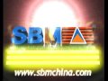 Sand washing machine