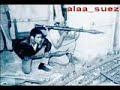 سمسميه سويسي احن شوقا.mp4