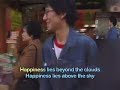 Sukiyaki -2004 Sukiyaki -2004