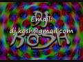 Dj Kosh - pumpin\