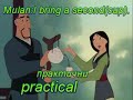ZODIAC Capricorn (Disney+)