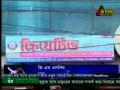 Bangladesh Police: Lekha pora putkir moddhe bhoira dibo
