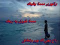 اوعدكـ _ عبـدالله ابـل _ بياانو