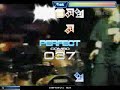 [Pump It Up NX2]*Fell The Soul Full SMNX2