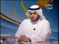 برنامج الحياة كلمة مع  فضيلة الشيخ الدكتور سلمان بن فهد العودة المشرف على مؤسسة الإسلام اليوم على قناة mbc الفضائية (حلقة الترحيب)