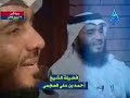 نشيدة من أناشيد العجمي