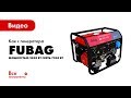 Бензиновая электростанция FUBAG BS 6600 A ES с возможностью подключения блока автоматики 1