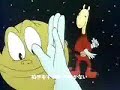 Sagitario Espacial op jap (Uchusen sagitarius)