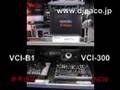 NAMM2008 VESTAX BOOTH REPORT