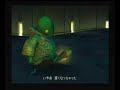 Tonberry Creature Ending Tonberry Creature Ending