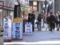people in Busan(Korea), Busan-University2 people in Busan(Korea), Busan-University2