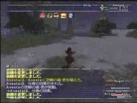 FFXI Avesta Genbu Solo Clip