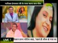 सुरीली सरगम स्पेशल