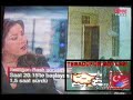 Bush Recep Tayyip Erdo?an G�r�?mesi 5 Kas?m 2007 CNN Turk
