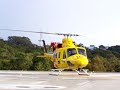 Westpac Rescue Helicopter 1 (#02) Westpac Rescue Helicopter 1 (#02)