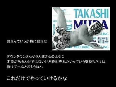 ナインティナイン 岡村隆史 矢部浩之 名言・迷言集Youtube(ユーチューブ・ゆーちゅーぶ)・Dailymotion動画