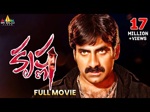 Krishna Telugu Full Movie || Ravi Teja,Trisha || With English Subtitles