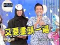 Show host by Xiao Zhu and Xiao Gui 20060925 (Part 4)