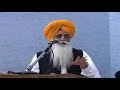 khalistan speach