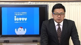 【不動産業界業界を変える】 お部屋を探す世界から探される世界へ 「ietty」小川泰平氏