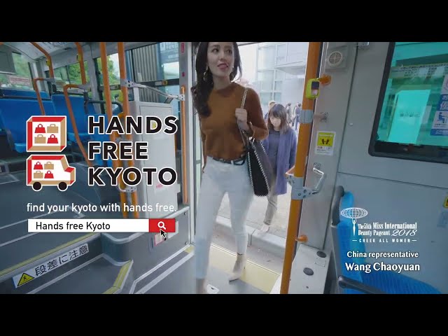 HANDS FREE KYOTO「Getting on the Bus」 (6秒バージョン)