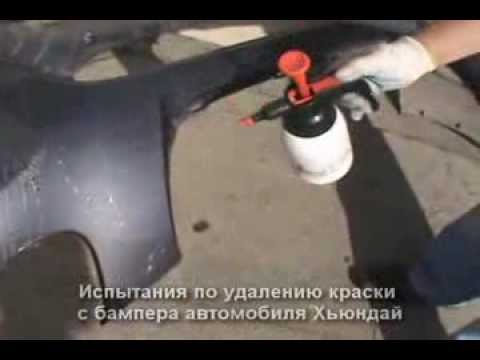 Снятие старой краски с автомобиля видео