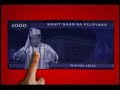 LBC INSTANT PESO PADALA - Remittance Card