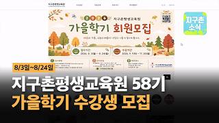 지구촌소식 / 20260816
